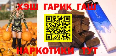 наркотики Пушкино