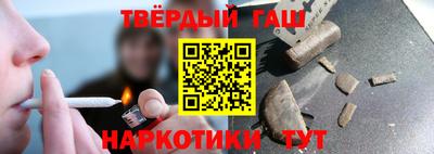 кокс Пенза