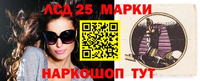 наркотики Пушкино