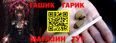 кокс Пенза