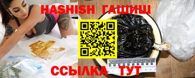 наркотики Пушкино