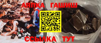 кокс Пенза