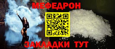 амф Партизанск