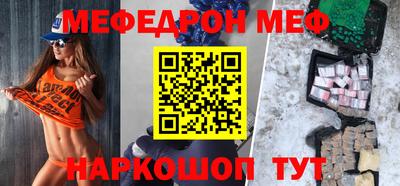 амф Партизанск