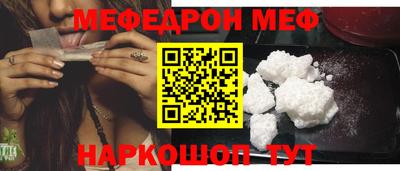 амф Партизанск