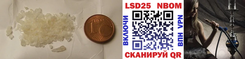 Лсд 25 экстази ecstasy Топки