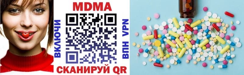 MDMA crystal  Топки 