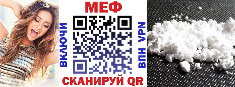 МЯУ-МЯУ мука Топки