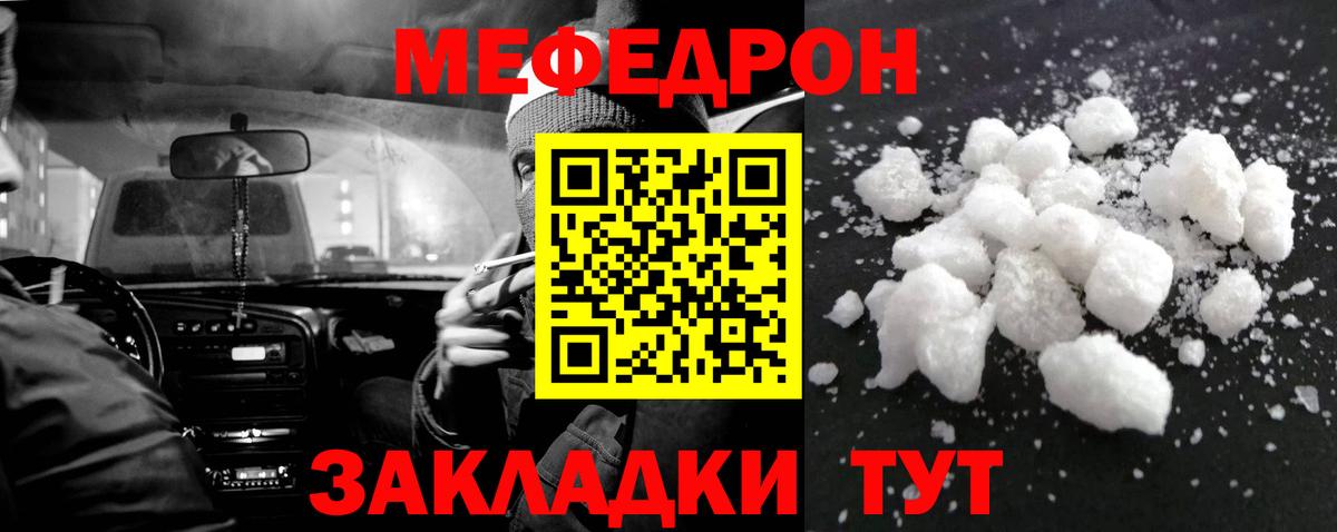Топки  Мефедрон VHQ  Мефедрон  Меф mephedrone  Вход с VPN 