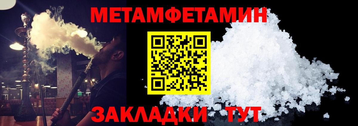 Топки  Первитин винт  Вход с VPN 