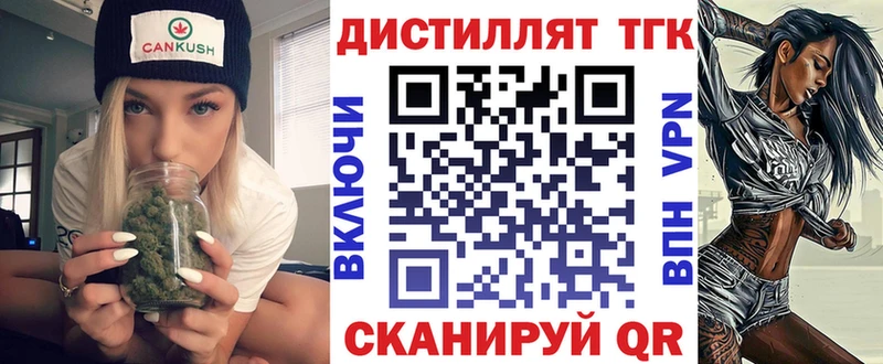 KRAKEN ССЫЛКА Топки ТГК жижа где продают наркотики